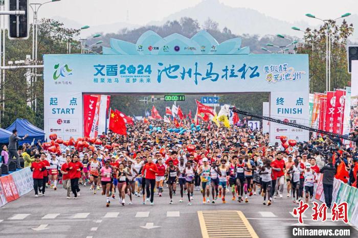 埃塞俄比亚选手双双打破池州马拉松男女子马拉