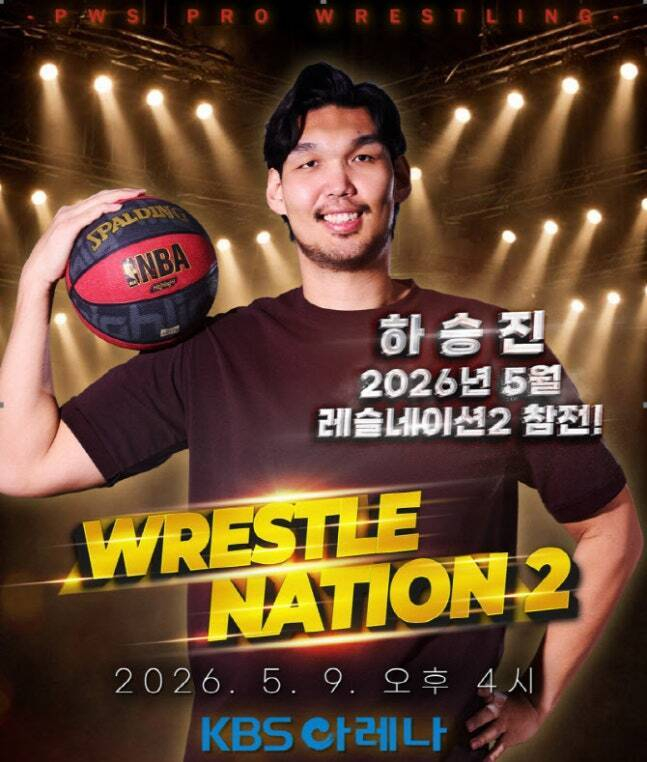 韩国篮球传奇河升镇转型职业摔跤 挑战PWS摔跤国